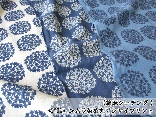 麻１００ ファブリック ミュルーズコレクション Yuwa フラワーブーケ