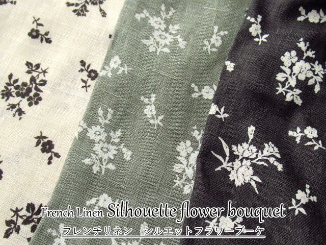 リネン100％】 フレンチリネン 『Silhouette flower bouquet