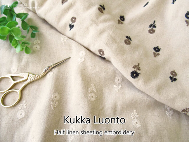 【ハーフリネンシーチング刺繍 】　クッカ ルオント