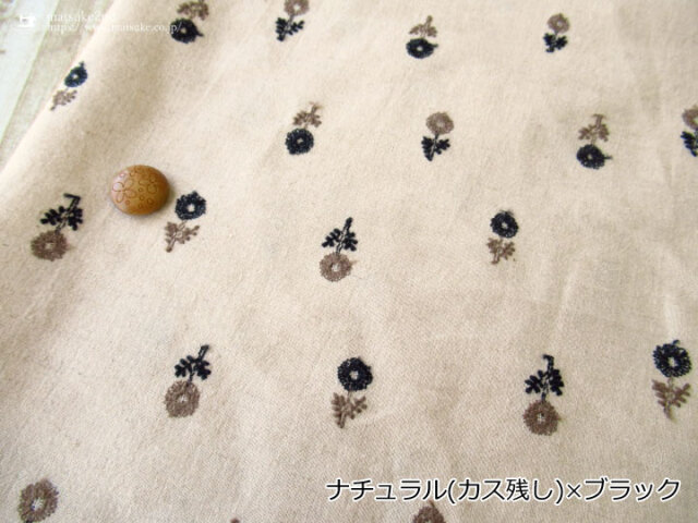ハーフリネンシーチング刺繍 】 クッカ ルオント