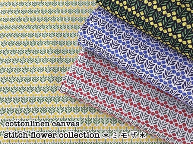 【綿麻キャンバス】 stitch flower collection ＊ミモザ＊