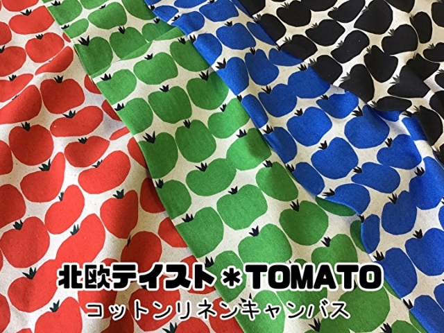 【綿麻キャンバス】 北欧テイスト＊TOMATO (トマト)