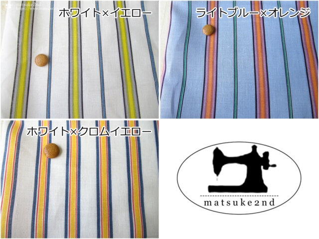 リネン100％】 マルチストライプリネン