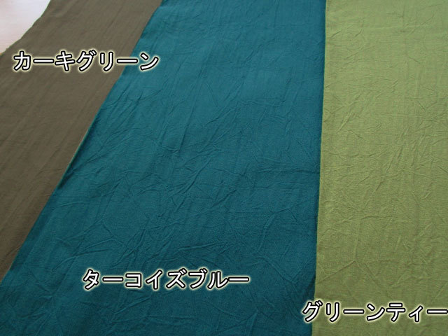 コットン キャンブリックハンドワッシャー