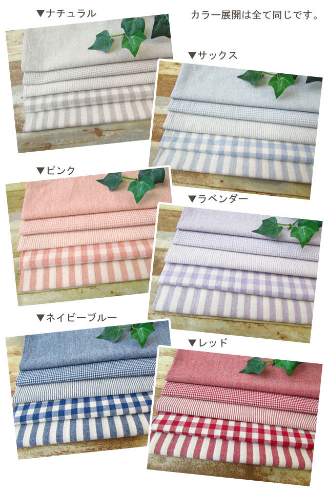 まめ様ご確認用専用ページ　グレージュ　横長スワッグ まめ様ご確認用専用ページ グレージュ 横長スワッグ ミー様ご