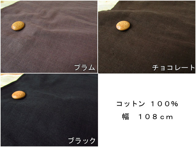 コットン】スラブトリプルガーゼ ◇タンブラーワッシャー仕上げ ◇
