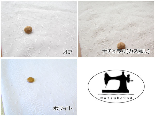 伊太利屋 GK ☆ ストライプ柄 レースフリル コットン ジャケット 11 花 伊太利屋 GK ☆ ストライプ柄 レースフリル コットン ジャケット