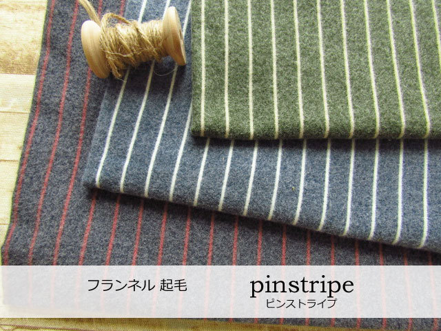 【フランネル起毛】  pin stripe ( ピンストライプ )