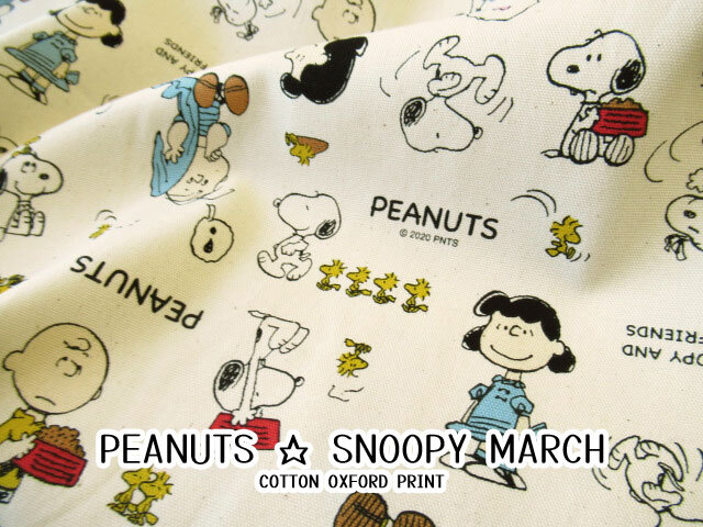 Peanuts Snoopy ピーナッツ スヌーピー 布地のマツケ２ｎｄ