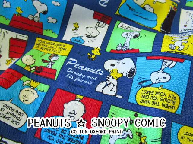 【コットン　オックス】　ＰＥＡＮＵＴＳ☆（ピーナッツ）『スヌーピーコミック』　ブルー