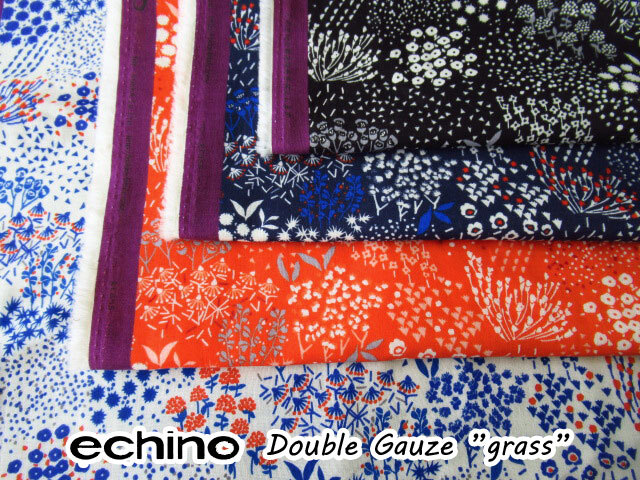 ふんわりWガーゼ】echino 2021 ＊ grass（グラス）