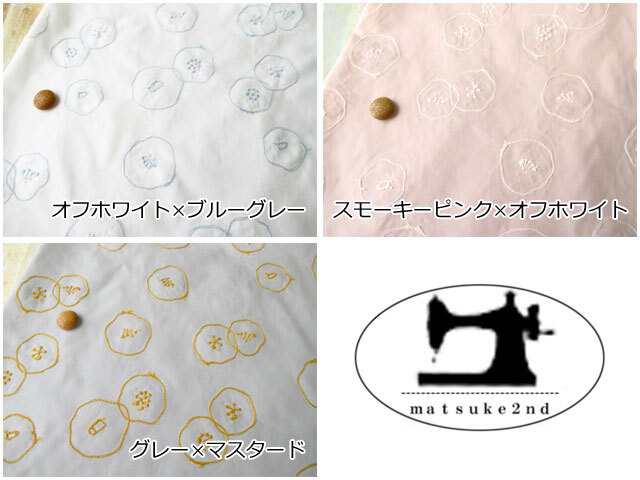 コットン 刺繍 】 sketch by KAYO AOYAMA 『 camellia(カメリア) 』