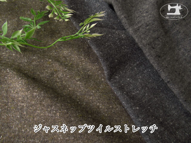 お買い得！　ジャズネップツイルストレッチ