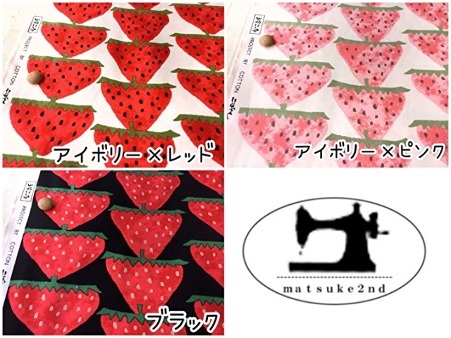 コットン 10番キャンバス 】 ICHIGO＊いちご