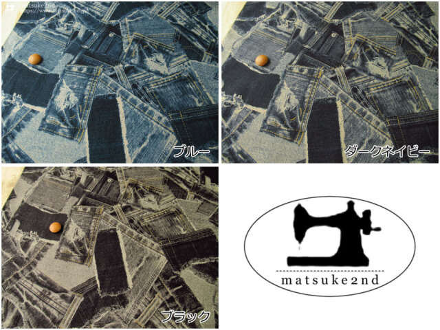 コットン オックスプリント】 デニム調☆ランダムジーンズパッチ