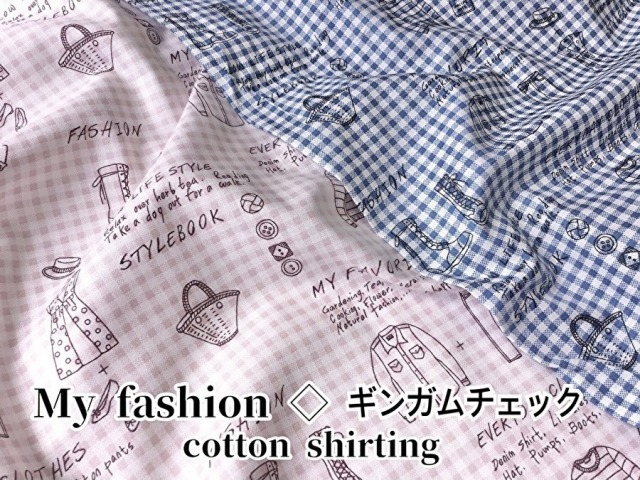 コットン シャーティングプリント】≪ YUWA≫ My fashion ◇ ギンガム