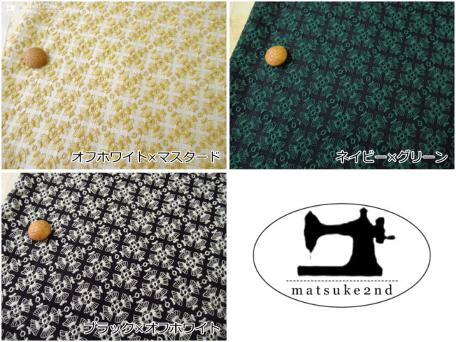 kana フラワー刺繍レース　新品未使用品　ラベンダー　Mサイズ ラベンダー 刺繍 レース カーテン 2枚セット パープル ピンク