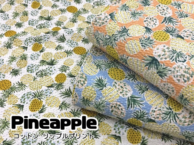 【コットン リップル】　Pineapple＊パイナップル