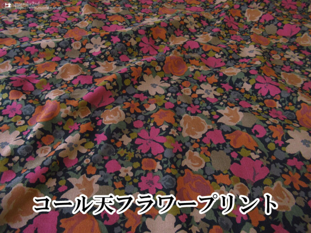【コーデュロイ(コール天)プリント】　コール天フラワープリント