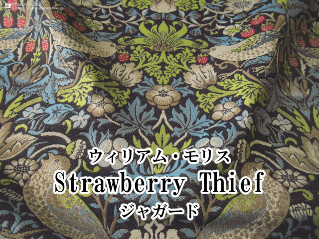 【デッドストック反】ジャガード　ウィリアム・モリス　『Strawberry Thief』