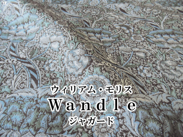 【デッドストック反】ジャガード　ウィリアム・モリス　『Wandle』