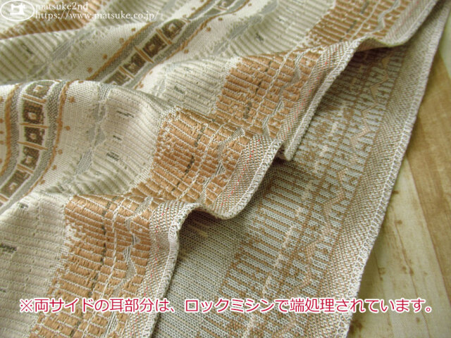 1m単位で販売】お買い得！ 立体織り合繊ジャガード『エスニック