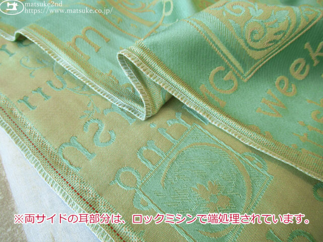 1m単位で販売】お買い得！ 光沢のある合繊ジャガード ～英字