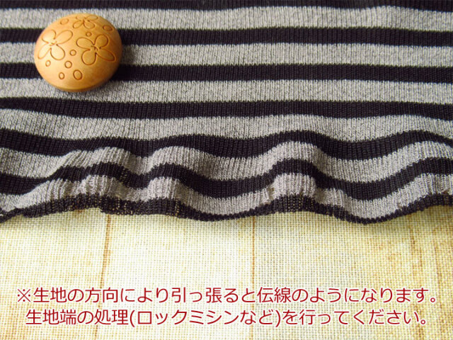反売り】清涼感のあるボーダーフライスニット グレー×ブラック