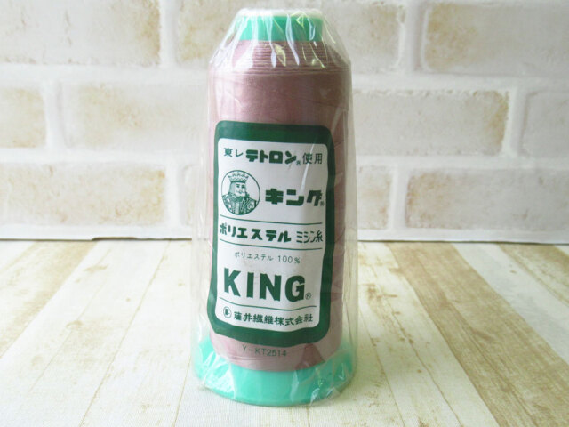 現品処分！ほぼ新品　『キング　ポリエステルミシン糸 ３０番手／２０００m巻き』色番：３５