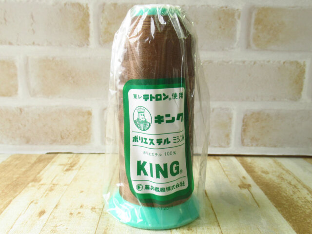 現品処分！ほぼ新品　『キング　ポリエステルミシン糸 ３０番手／２０００m巻き』色番：９１