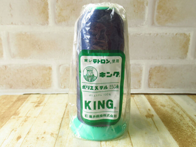 現品処分！ほぼ新品　『キング　ポリエステルミシン糸 ３０番手／２０００m巻き』色番：７９