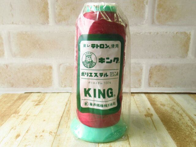 現品処分！ほぼ新品　『キング　ポリエステルミシン糸 ８番手／１０００m巻き』色番：１２