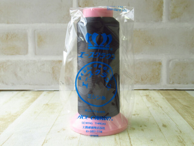 現品処分！ほぼ新品　『エースクラウン　テトロンミシン糸 ８０番手／３０００m巻き』色番：２６２
