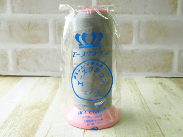 現品処分！ほぼ新品　『エースクラウン　テトロンミシン糸 ８０番手／３０００m巻き』色番：９６