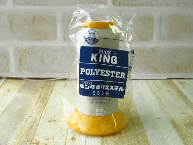 現品処分！ほぼ新品　『キング　ポリエステルミシン糸 ８０番手／３０００m巻き』色番：７２８