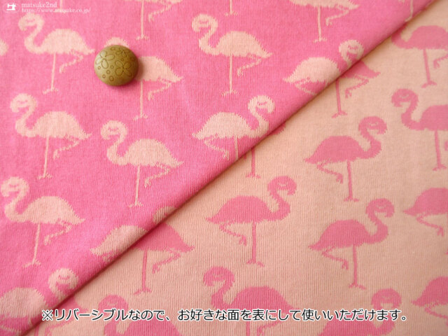 maffon (マフォン) 】 約75cm幅 リバーシブルジャガード接結ニット