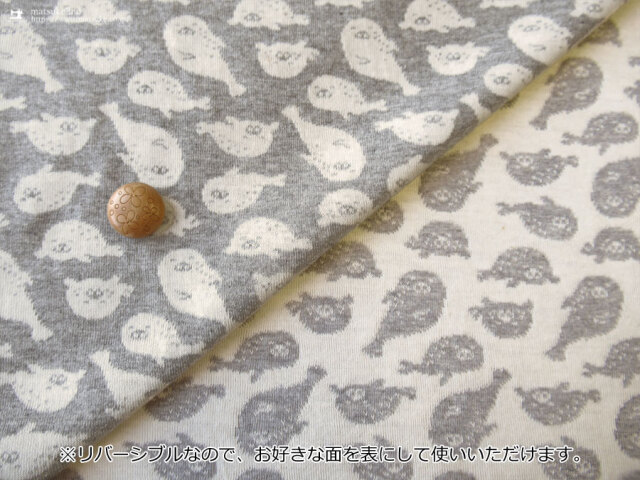 maffon (マフォン) 】 約75cm幅 リバーシブルジャガード接結ニット