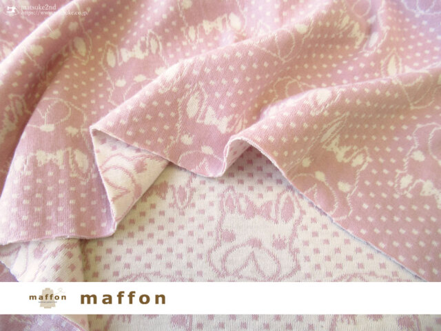 【 maffon (マフォン) 】 約７５ｃｍ幅　リバーシブルジャガード接結ニット 『 リボンブル柄』 フレンチローズ /アイボリー