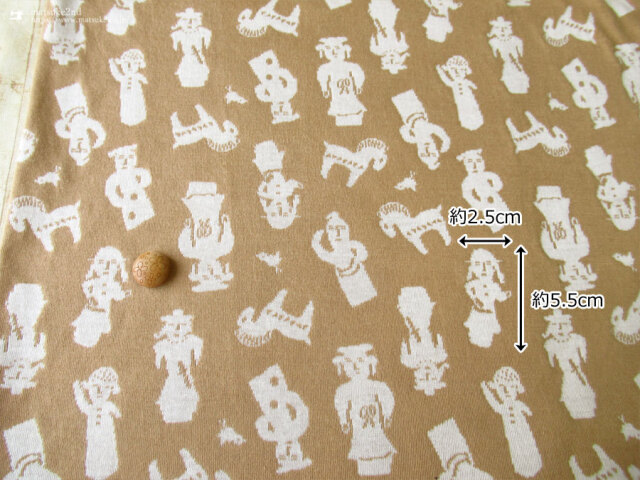 maffon (マフォン) 】 約75cm幅 リバーシブルジャガード接結ニット