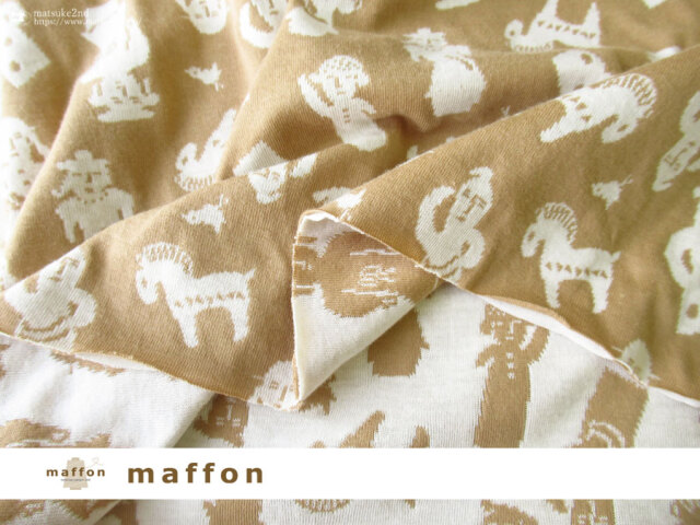 【 maffon (マフォン) 】 約７５ｃｍ幅　リバーシブルジャガード接結ニット 『 はにわーず柄』 くるみ /アイボリー