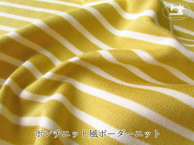 メーカー放出反 ポンチニット風ボーダーニット マスタード アイボリー