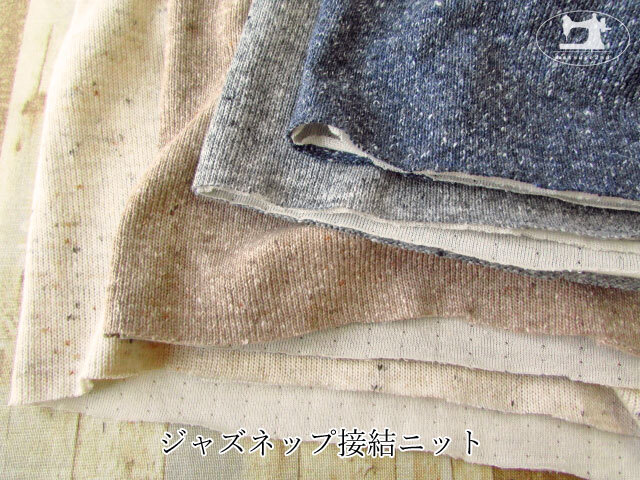 【アパレル使用反】 　ジャズネップ接結ニット