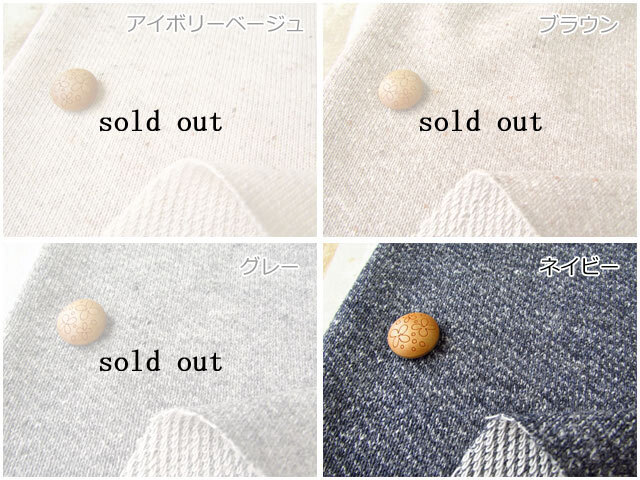 福袋 オンライン ロシャス フリル 未使用品 ウールシルク綿 アイボリー トップス トップス