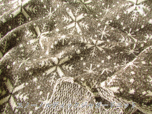 【デッドストック反】　スノーノルディックジャガードニット　ブラウン