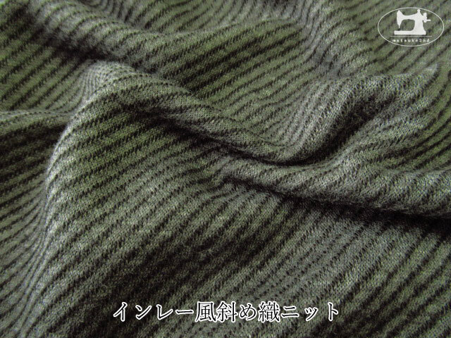 【デッドストック反】　インレー風斜め織ニット 　杢ダークグレー