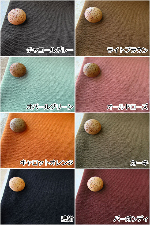 kolor 度詰天竺ニット kolor 度詰天竺ニット