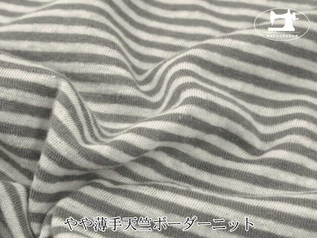 【デッドストック反】 やや薄手天竺ボーダーニット　グレー×ホワイト