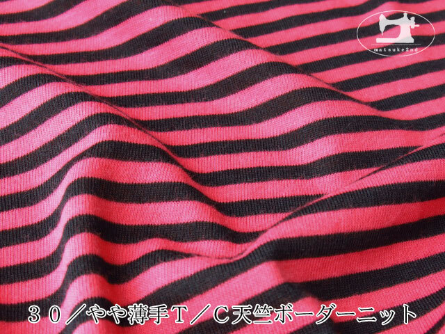 １７％OFF！【デッドストック反】 ３０／やや薄手Ｔ／Ｃ天竺ボーダーニット　ブラック×ショッキングピンク