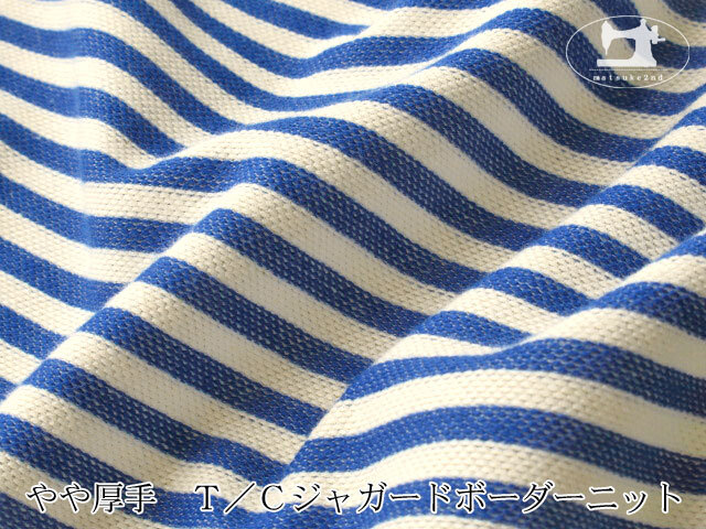 27%OFF！【デッドストック反】 やや厚手　Ｔ／Ｃジャガードボーダーニット　アイボリー×ブルー