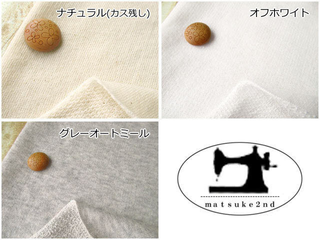 サンドベージュの裏毛ニット ニット レイヤード レディース トップス セーター Vネック 無地